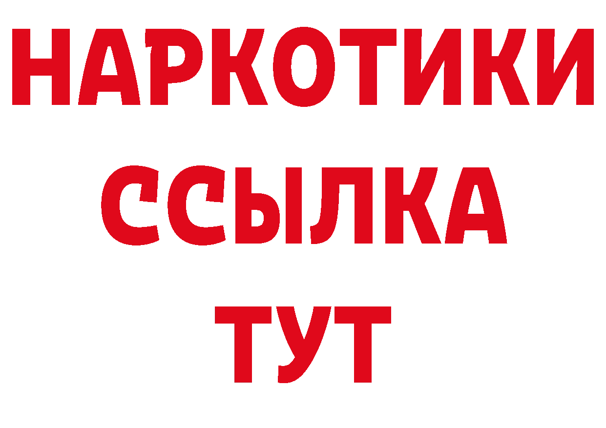 Кокаин Эквадор ссылки дарк нет hydra Юрьев-Польский