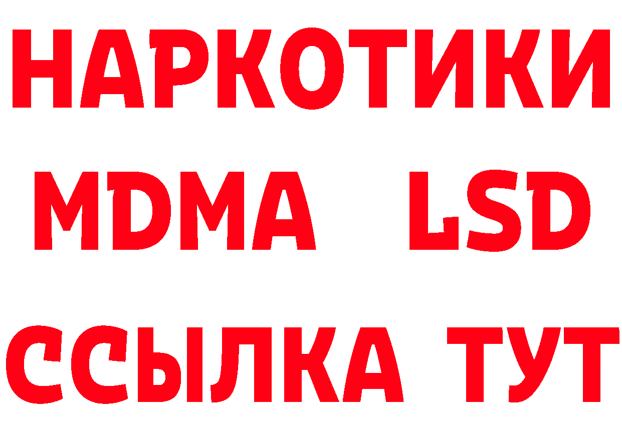 Продажа наркотиков площадка официальный сайт Юрьев-Польский