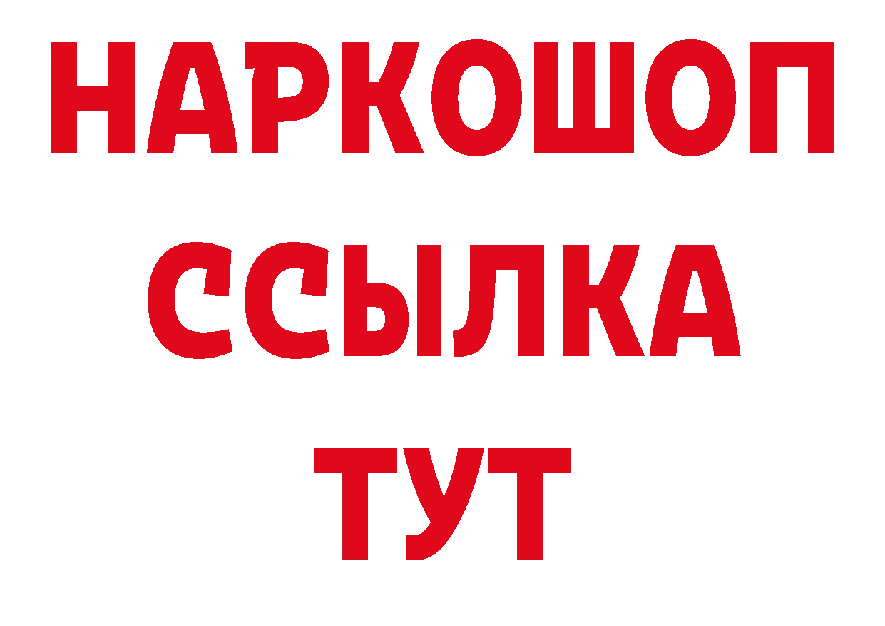 Метадон VHQ зеркало дарк нет гидра Юрьев-Польский