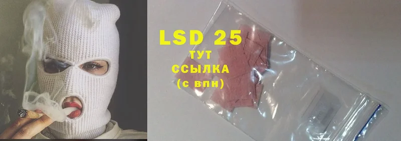 blacksprut ссылка  Юрьев-Польский  LSD-25 экстази кислота 